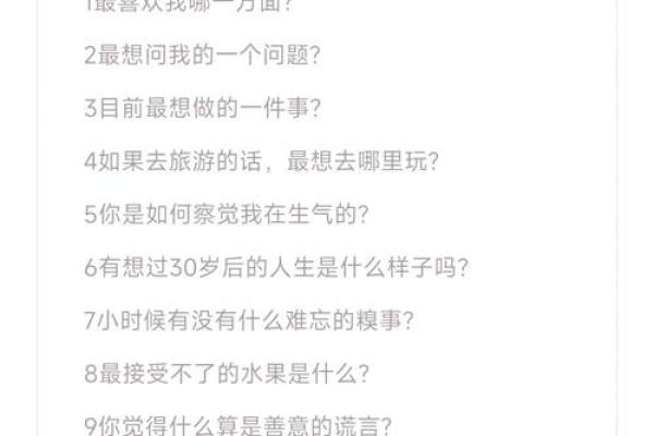 你女朋友问你什么星座怎么回答他
