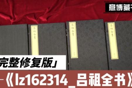 吕祖灵签75签解签