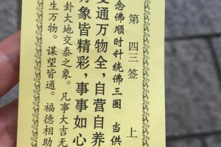 渭水钓鱼观音灵签解签求职