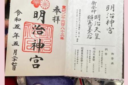 月下老人灵签11签含义