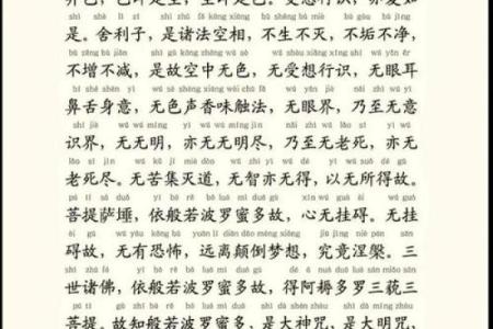 如果心烦未得解脱，身体不好，感情不顺利，每天可念诵观音心咒！得解脱