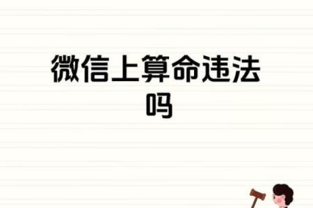 你相信算命这种东西吗？网友：不可思议！