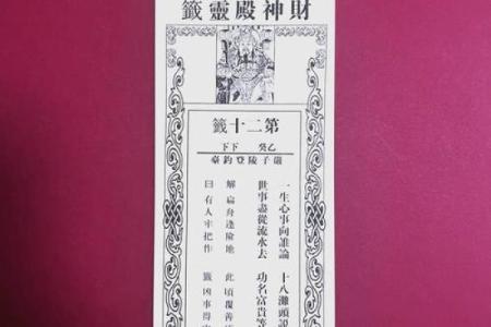 抽灵签最准是几点抽
