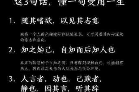 鬼谷子以花算命，妙断庞涓与孙膑