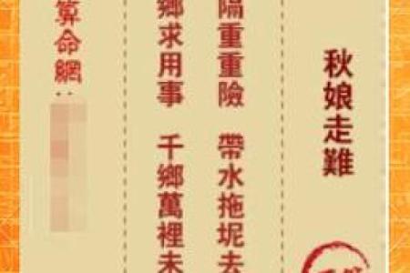 观音灵签观音灵签