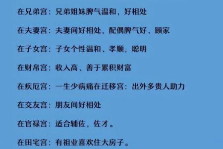 紫薇斗数哪些古籍