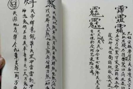 测签灵不灵