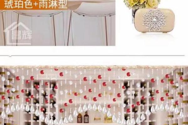 珠帘隔断风水效果图