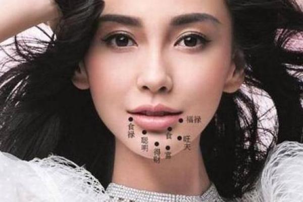 算命桃花女是什么意思呀