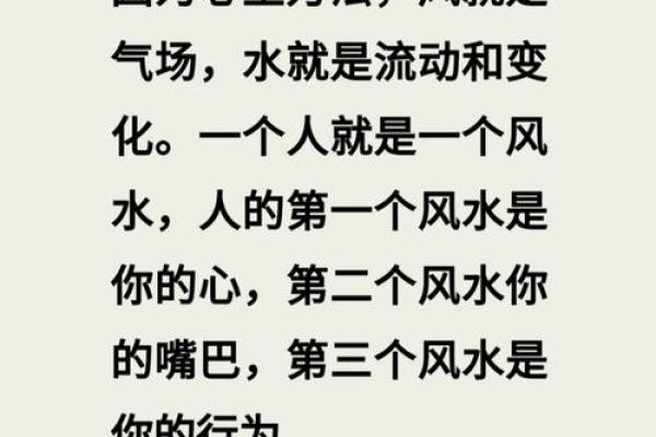 风水避忌，现代风水师经典总结