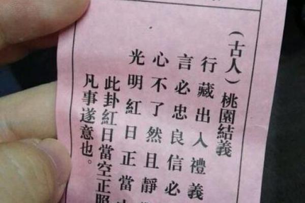 在线观音灵签1100