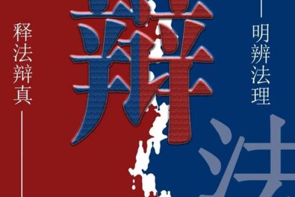 测试大智若愚还是真傻 大智若愚是真假