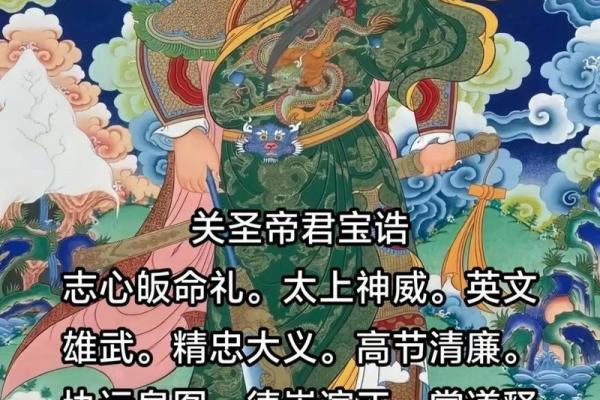 大师关帝灵签