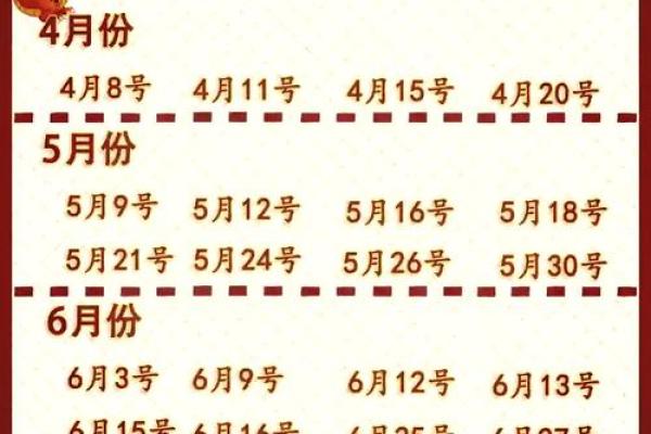 入宅吉日2024年9月25日午时是乔迁新居的吉时