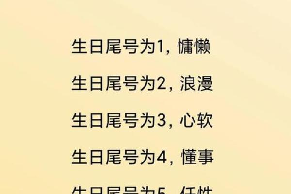 电话吉祥号码吉凶测试打分