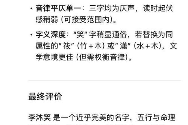 权威姓名测试打分,名字打分测试免费