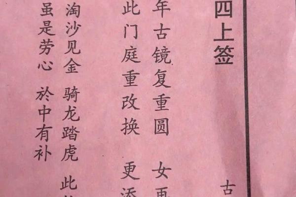 观音灵签上签都是好签吗