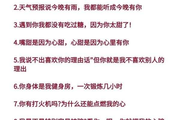 挽回女友找坏男孩测试女友 结果女友喜欢上坏男孩了怎办