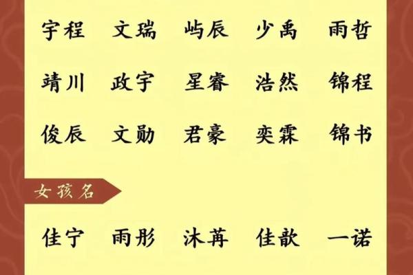 八字取名网