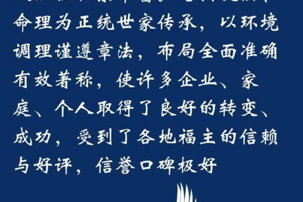 教会你选择促进婚姻和谐的风水