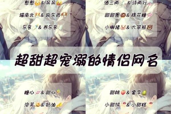姓名和姓名配对 姓名和姓名配对网名？