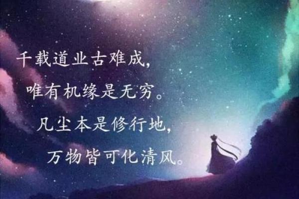 大花紫薇斗数钦天