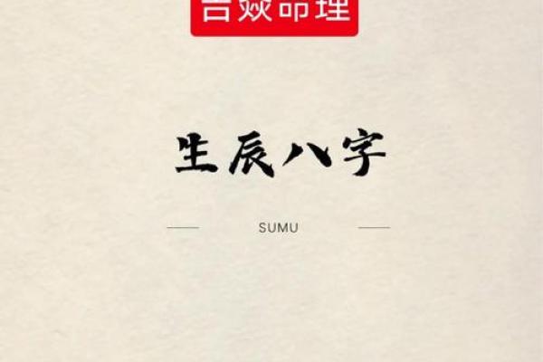 人一生的风水，都藏在两个字里