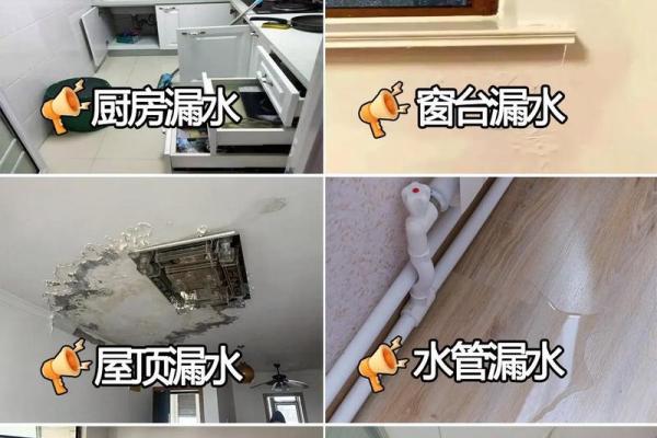 住宅风水知识教你如何化解家里漏水破财