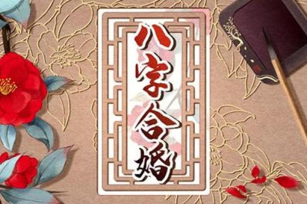 谈婚论嫁了，算命的却说我和男友妈妈相冲八字不合！