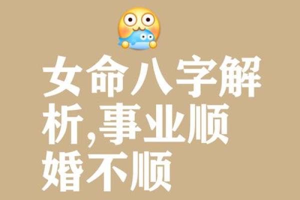 算命算着没有贵人