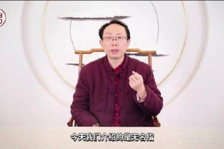 仲易紫薇斗数怎么样