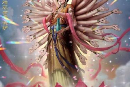 算命桃花女是什么意思呀