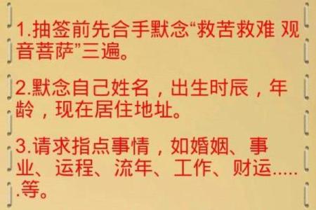 在线观音灵签1100