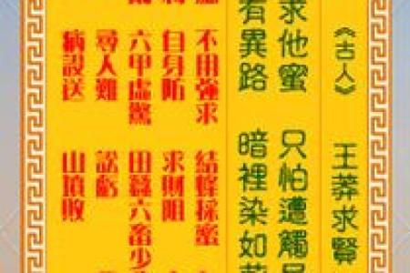 解读观音灵签42签
