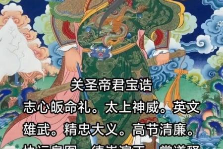 大师关帝灵签