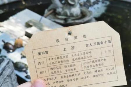 大兴善寺灵签多长时间一次