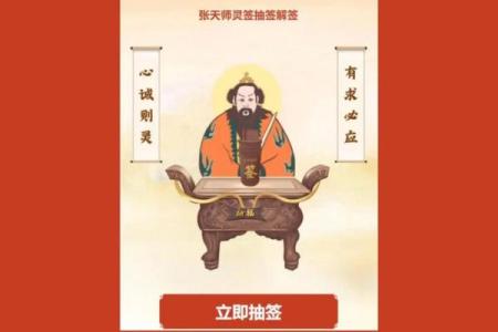玄天上帝灵签解47