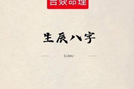 人一生的风水，都藏在两个字里