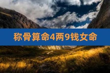 明灯师傅算命多少钱