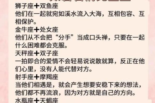 非常随和 和谁都能迅速熟稔起来的星座