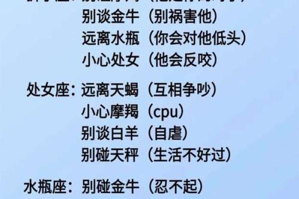 12星座最傻的歌怎么唱