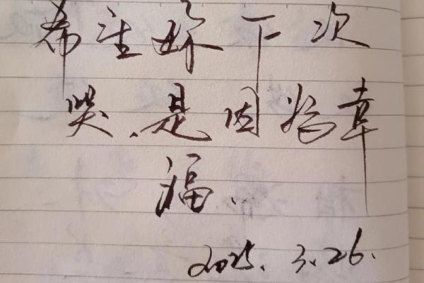 相濡以沫八字情诗 八字情诗中的相濡以沫意味着什么