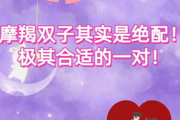 双子女和哪个星座相处最舒服呢