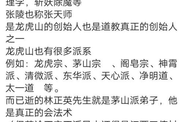 人杰地灵，这些风水学知识要懂