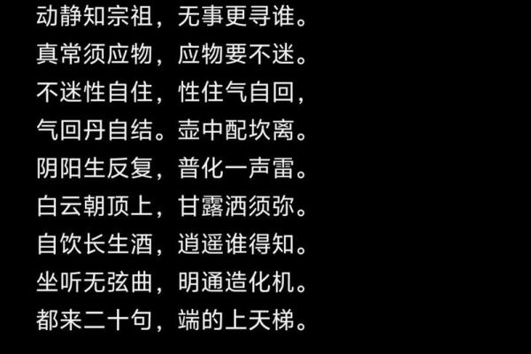 吕祖灵签47问姻缘