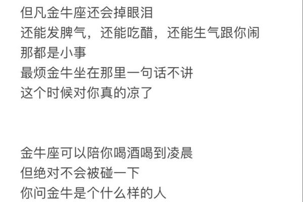 哪些星座男最疼金牛座女生