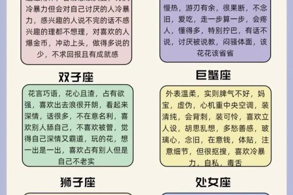 12星座女生哪个星座的追求者最多