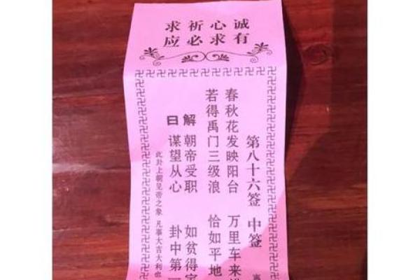 文殊菩萨灵签在线抽签解签,太上老君灵签抽签占卜