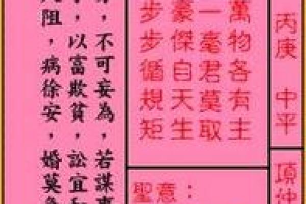 月老姻缘签文及解签 月老灵签姻缘抽签第5签白话文？