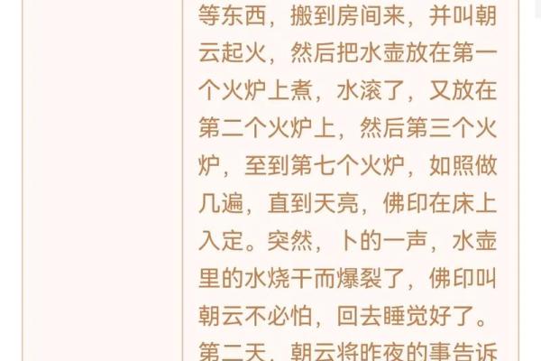 求签观音灵签12